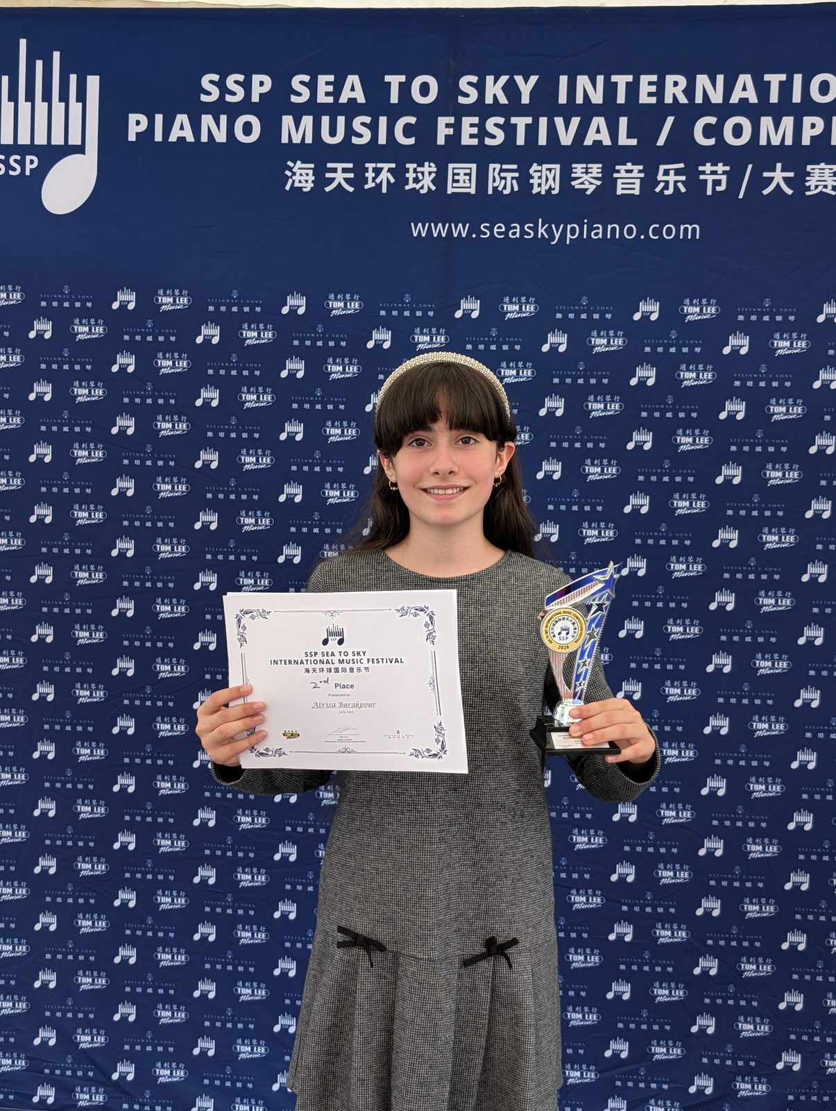 Second place certificate and trophy, Sea to Sky International Piano Festival 2026